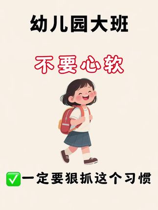 给幼儿园大班孩子准备的,10以内加减分解,在家就能学会,贴在家里一目了然,孩子更容易懂#加减法#数字分解