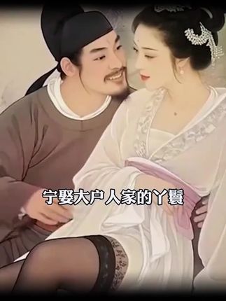 这才是孩子爱看的漫画书《漫画版天机》,教会孩子解决生活当中遇到的问题#教育孩子 #育儿 #为人处世 #人生智慧