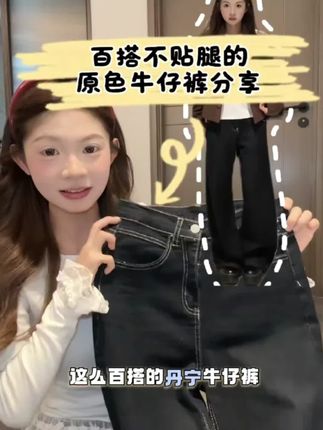 复古党锁死!丹宁深蓝垂感在线,质感拉满,日常穿显松弛腔调~