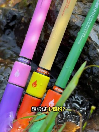 科迈雷性价比小物钓!79元带走一套,到手即可钓鱼!