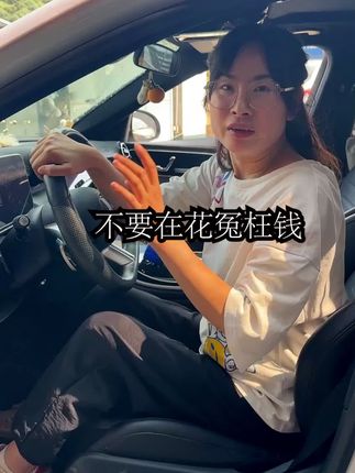 【车仆】油膜清洁剂前挡风玻璃清洁去除玻璃后视镜油膜泡沫清洁