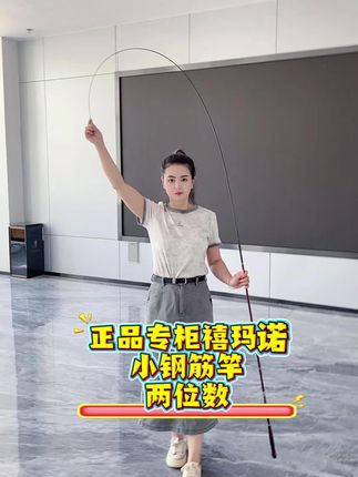 专柜正品超轻超硬鲫鱼竿高碳鲫鲤通吃小综合钓竿狂甩不断钢筋竿手竿