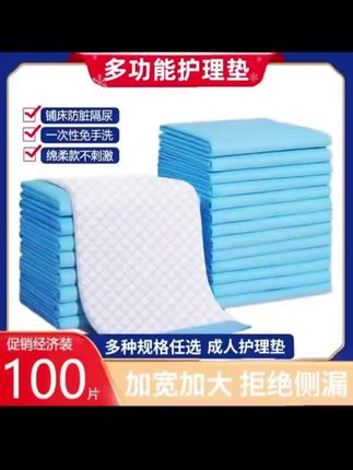 宠物尿垫加厚吸水尿片除臭泰迪尿不湿狗狗清洁尿垫宠物狗加厚垫子