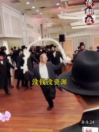 人一旦看过《负债翻盘》,财富就像开了上帝视角!#认知 #好书分享 #思维格局 #读书 #商业思维