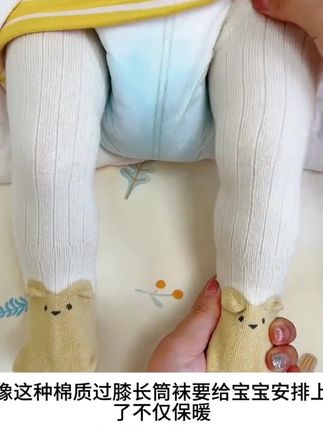 婴儿长筒袜秋冬款初生新生宝宝袜子a类无骨过膝高弹不勒腿护膝袜