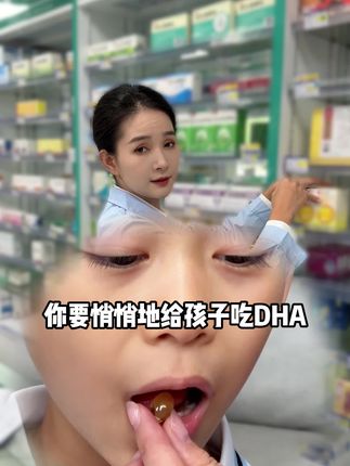记得给自家正在上学的孩子偷偷吃,真的很不一样/坚持一段时间你会回来感