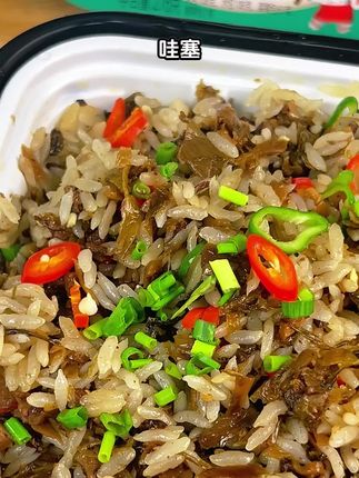 比想象中好吃太多!自热饭新体验!