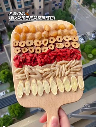 女人没人心疼你,也要好好爱自己,每天一杯#当归姜枣饮 暖暖的很贴心