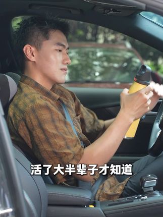 这个保温杯保温保冷真的可以,方便又好用#苏泊尔保温杯#多喝水#户外#健身