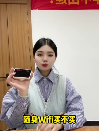 2025新款移动随身wifi宿舍户外无线上网车载电脑宽带路由器