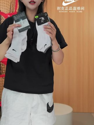 NIKE耐克3BRAND袜子【3双装】中袜纯色男袜夏防臭薄款运动袜子0033