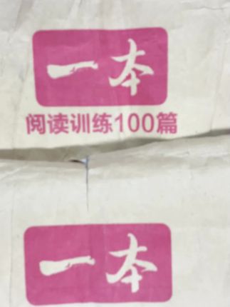 高中开始写议论文了 这10大主题一定要背过,作文重在积累,写好作文你也可以#高中语文 #作文 #高中 #新高一 #议论文
