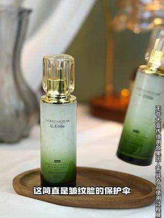 有了纹路的一定要尝试一下这个后美国际水乳,用对这个组合皮肤就像开挂一样#抗皱#紧致#保湿#轻松拿下