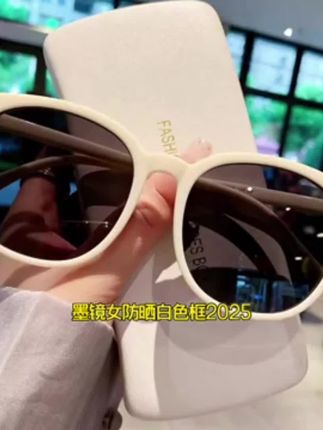 老婆买的这款超高颜值的遮阳眼镜,太美了,防紫外线,超好用