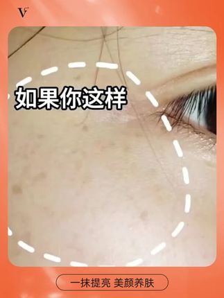 VC送福利拦不住,明星单品拍二发九,心动赶紧囤起来#黄奕#自用推荐 #护肤分享 #护肤推荐