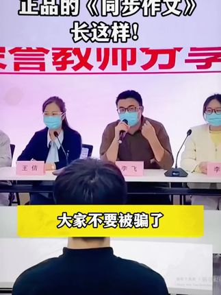 #二年级 #写作没头绪 ,就给孩子看这本同步作文,同步教材,学习有方法,每天看一些,写作不发愁#作文 #看图写话