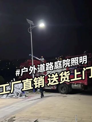 【双十一】太阳能灯户外灯超亮大功率家用庭院灯智能太阳能路灯特亮特大号太阳能灯2025新款太阳能照明灯简约易安装