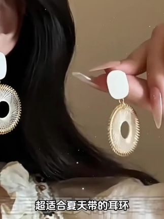 这款明星同款耳环太火了,戴上舒适又好看,关键还不贵!