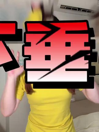 姐妹们,帮你们试过啦!这个真的很好穿!我穿出去逛街一天都不出汗!给力啊!