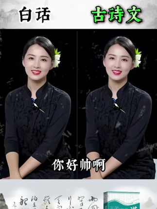 【正版】满腹经纶 清雅诗词古文今译有多美 让你快速提升文化底蕴化