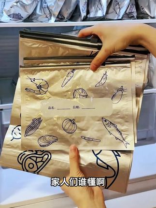天热不知道怎么保鲜?吃过的水果,存放的鲜肉,没有买过来的新鲜?来!教你一招保鲜秘诀,不管什么时候都可以随存随取