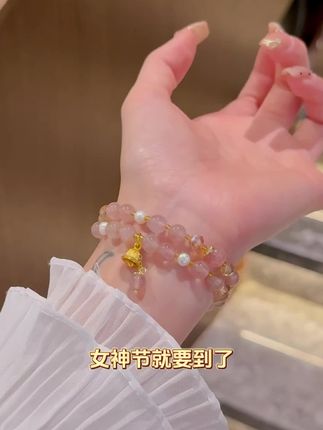 时尚百搭秋冬手串 这款手串 你值得拥有!