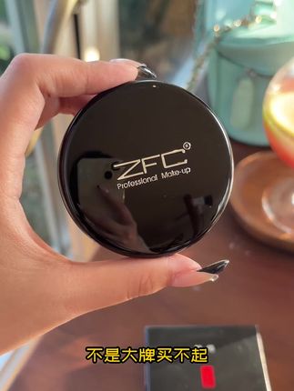 ZFC魅师·无痕粉底膏五金女孩妆造养肤保湿防水防汗不易脱妆遮斑