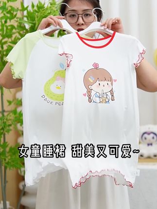 夏季女童小睡裙,柔软亲肤,花边甜美可爱,上身超舒服~