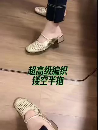 #承包整个夏天,优雅通勤党必备!!这双包头凉鞋让你气质翻倍!!!