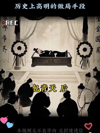 读《寒门诡将》,学古人智慧,让你在为人处世中立于不败之地#寒门诡将#千门八将#为人处世#破局思维