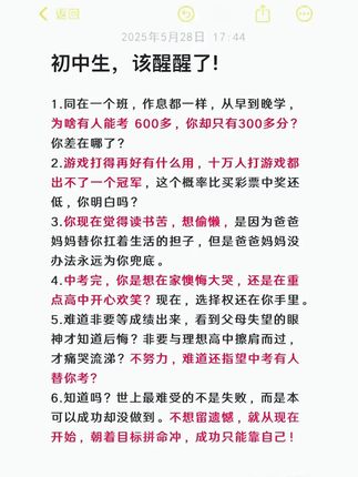 孩子的成长过程,都应该有本生命里的第一课,实例分析孩子实际问题,给出解决方案正面引导孩子#父母课堂#育儿