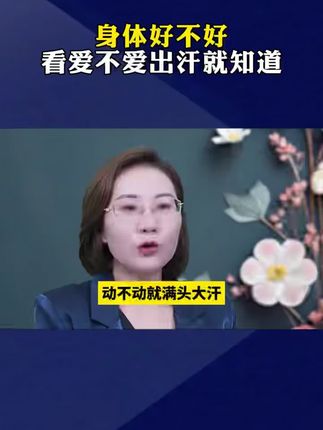 取黄芪、麦冬、五味子、红枣一起煮水喝,这就是著名的黄芪五味茶。每次一包,开水冲泡5分钟即可,入口清润甘甜。