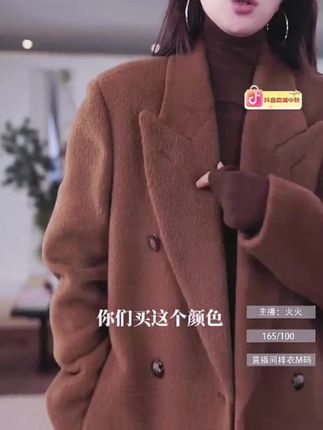 AP洛哥43040DY【黑标系列】意大利杰尼亚羊驼毛&绵羊毛双排扣长大衣大衣控