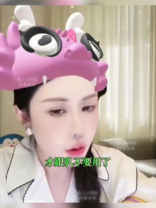 雪儿自用的面膜,亲肤舒适,贴服底妆,#面膜 #护肤