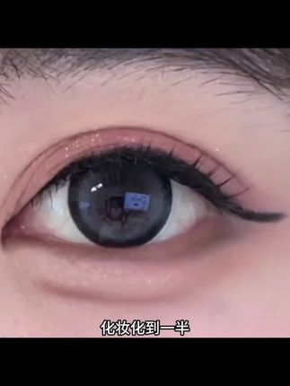 几块get大几十的快乐!自己在家烫睫毛嘎嘎卷翘#烫睫毛 #自己烫睫毛