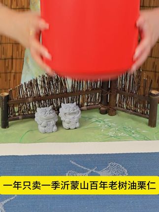 你还在为孩子日常补充维生素C发愁吗,不妨试试俺们沂蒙山油栗仁,老一辈人都知道,油栗的维生素c含量比西红柿还要高。
