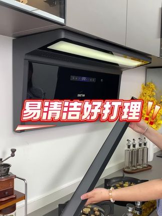 SAST先科官方正品超大吸力抽油烟机家用厨房吸油烟机脱排顶侧双吸7字型油烟机脱排油烟机顶侧三吸油烟机