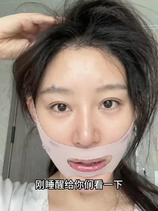 雷打不动的好习惯,平时在家做家务呀看电视呀睡觉呀都可以戴着这个# 提拉面罩# 睡眠绷带