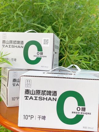 一直无法抵抗酒的爽感朋友们,又怕负担重的,0糖啤酒来了,可以亲自试试看