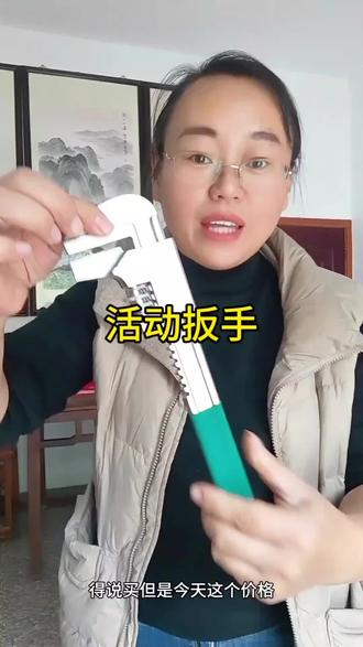 #活动扳手 #大开口扳手 #五金工具