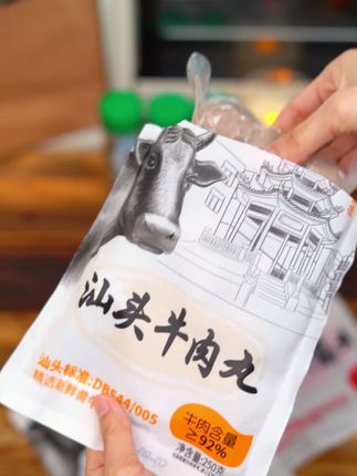什么才是正宗潮汕牛肉丸 肉大紧实Q弹爆汁的牛肉丸来了!#潮汕牛肉丸#潮汕特产#好吃不贵经济实惠#好吃到停不下来