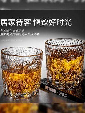 水杯套装家用杯子复古浮雕冰川玻璃杯待客喝水杯轻奢红啤酒杯茶杯