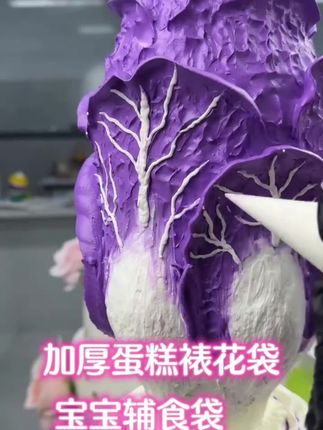 商用烘焙裱花袋大号蛋糕挤奶油一次性宝宝辅食袋小号加厚食品用中号家用曲奇饼干裱花袋