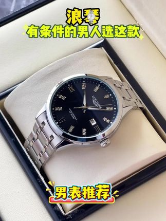 男人的日子,你需要一块好表,时尚简约手表男款!