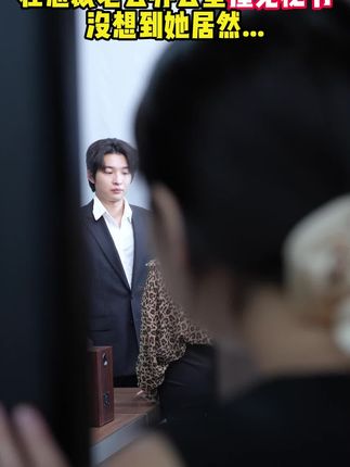 漂亮帅气不是被爱的前提,而是被爱的结果!#恋爱#爱情#护肤#黑头#白云山壬二酸泥膜棒