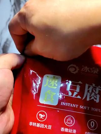 冰泉豆腐花脂肪豆浆粉梧州冰泉速食休闲营养早餐饮品冰豆花