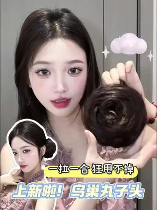 收缩鸟巢丸子头假发发圈女蓬松盘发神器饱满增发花苞仿真抓夹发包