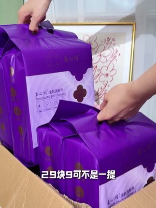 洗脸巾的N种打开方式!有它在简直不要太香!# 洗脸巾 # 护肤 # 好物种草