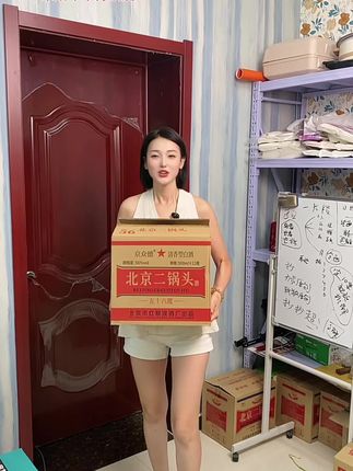 #二锅头 #清香型白酒 #好喝不贵 #纯粮酿造好喝不上头 #白酒
