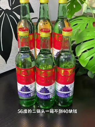 厂家自营,正宗北京二锅头纯粮白酒56度清香型口粮酒6瓶500ml一斤装